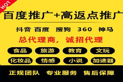 SEM代运营托管公司案例分享：精准营销策略的实践