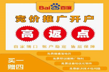 案例解读：SEM推广竞价代运营助力企业提升竞争力
