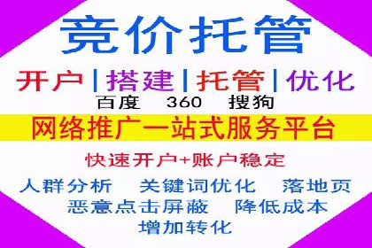 百度广告竞价案例分析：某品牌如何实现精准营销？