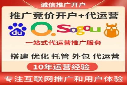 百度推广如何助力产品快速销售