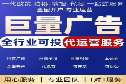 SEM外包公司成功案例：提升品牌曝光度